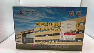 Топливный инжектор Lonking для дизельного двигателя, инжекторные насосы 4QT334 - Product Image 2