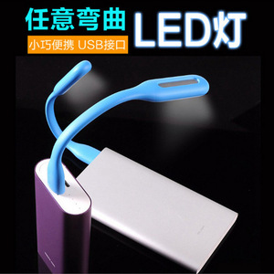 USB Светодиодная лампа для ночного чтения - Product Image 6