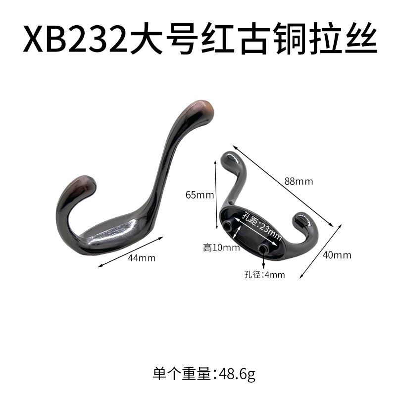 XB232 Grand bronze rouge antique (1 pièce)