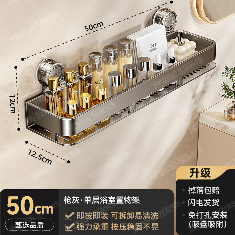 Gunmetal single-layer bathroom shelf 50