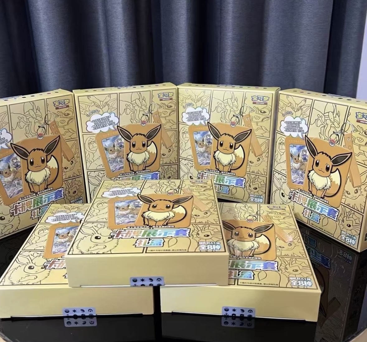Yibu Card Display Gift Box One Box