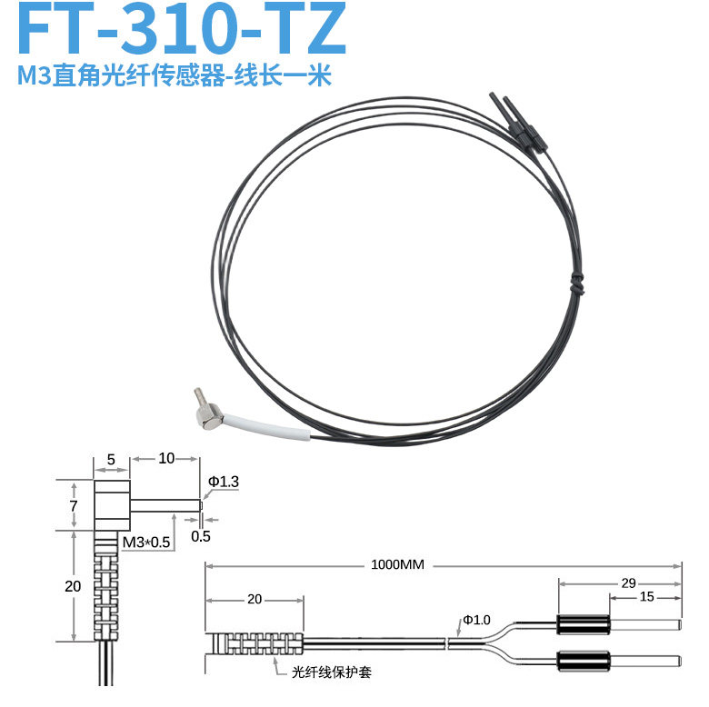 Frs-310-tz m3 elbow right angle reflector