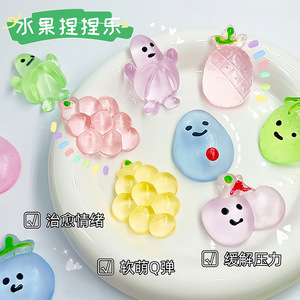 子供用ミニフルーツスクイズ & ストレッチTPRフィジェット減圧おもちゃ子供用ボールピンチおもちゃ - Product Image 3