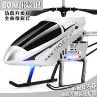 85cm Outdoor 2.4G Big Size <strong>Rc</strong> Helicopters Flying Remote Control Helicopter <strong>Toy</strong> for Kids - Product Image 2