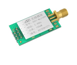 Módulo transceptor de RF, transmisor y receptor inalámbrico, 2,4 GHz, 2km, IOT, SPI, nRF24L01P, PA, LNA