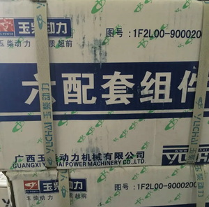 Pezzo di ricambio originale Yuchai per tutte le serie motore Yuchai