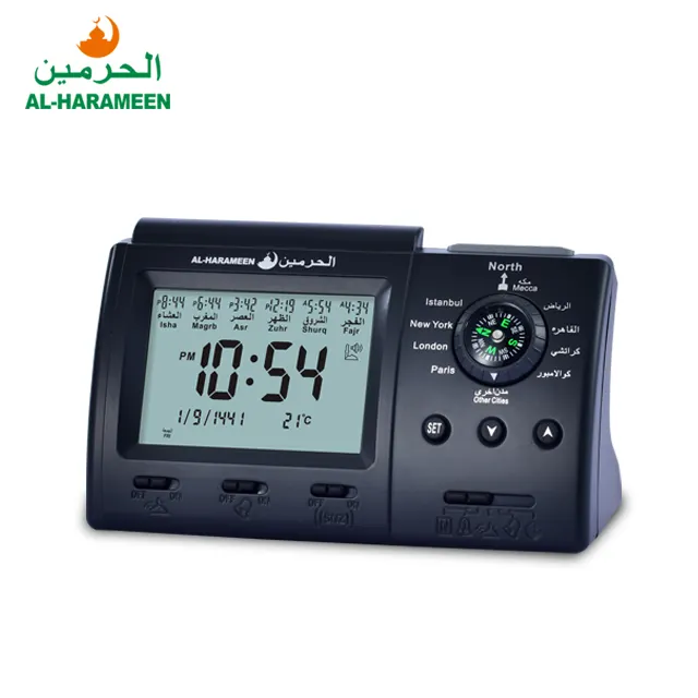 Al Harameen HA-3005 müslüman dijital alarmlı saat masa ezan saat pusula ile