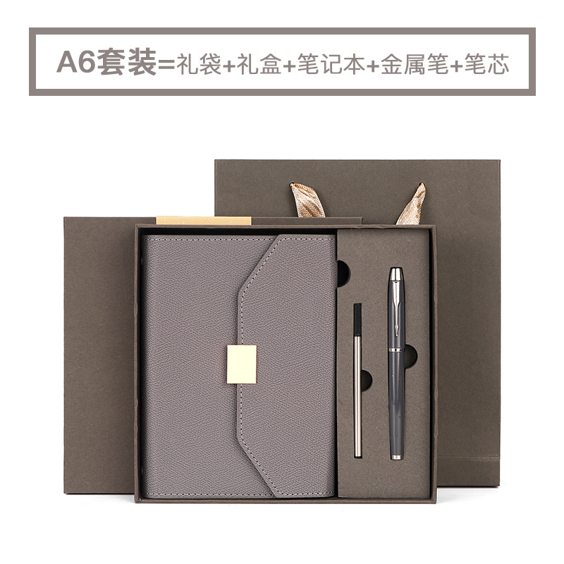 A6 Gray Gift Box