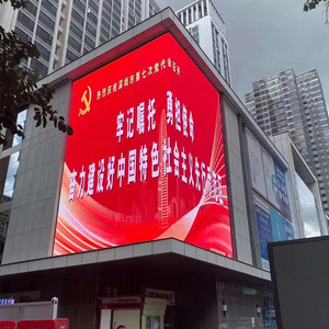 Outdoor P5 960*960*90Mm Cabinet <strong>Ph10</strong> Full Color <strong>Led</strong> <strong>Display</strong> Panel Waterproof Tv Screen <strong>Led</strong> Video Wall Ground Support System - Product Image 2