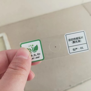 Medical University Laboratory Teaching Research Project Human Histology Prepared Slides of Human Motor <strong>Nerve</strong> - Product Image 6