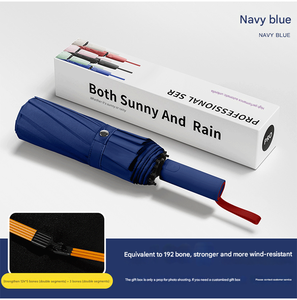 定制Logo素色全自动多罗纹折叠伞防紫外线防晒防雨防风旅行伞 - Product Image 6