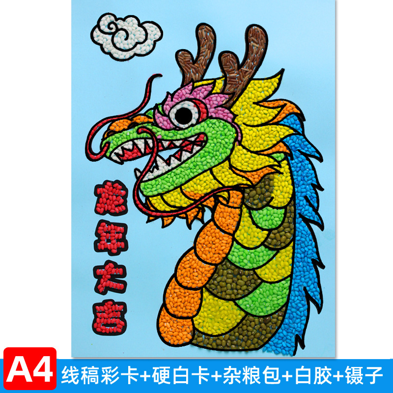 Bonne année du dragon
