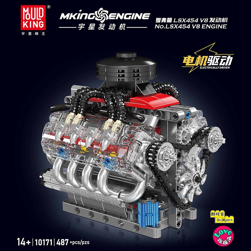 Motor Yuxing 10171 lsx454 v8 (motor de tracción)