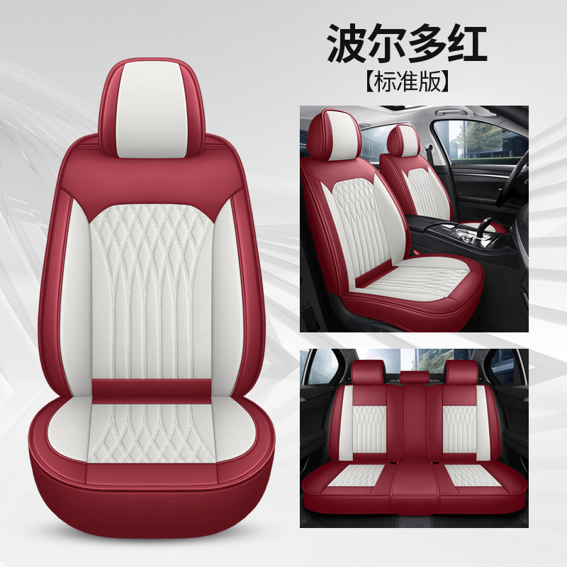 Standard edition--bordeaux red