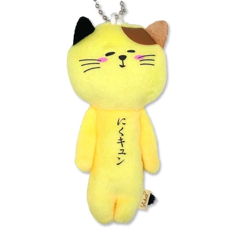 0011-Chat calico