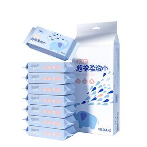 批发8件环保可爱迷你湿巾新款贝贝手拿无香包包装清洁湿巾