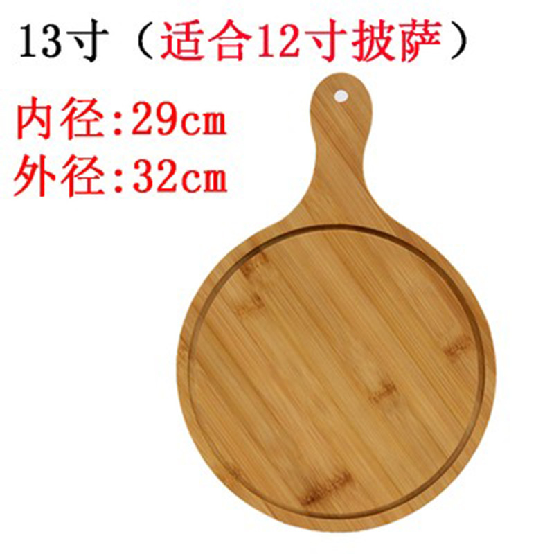 13 inch pizza tray