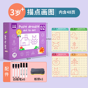热门手写练习教育学习描记笔控制数字字母可重复使用的儿童手写练习册 - Product Image 3