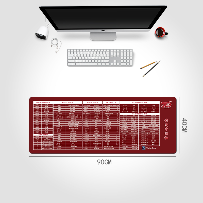 Souris pad 4
