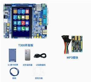 3,5-Zoll-Bildschirm STM32F407ZGT6 GPS-Modul OVT670 Kamera STM32 Lern-/Experimental-/Embedded-Entwicklungs platine MP3-Modul - Product Image 5