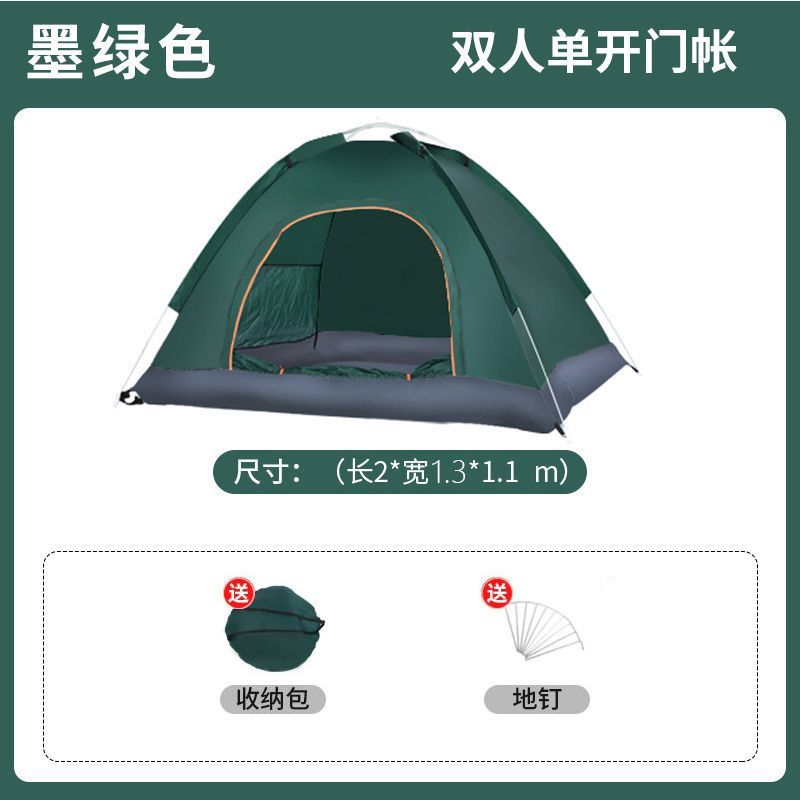 การยกเลิกบัญชี