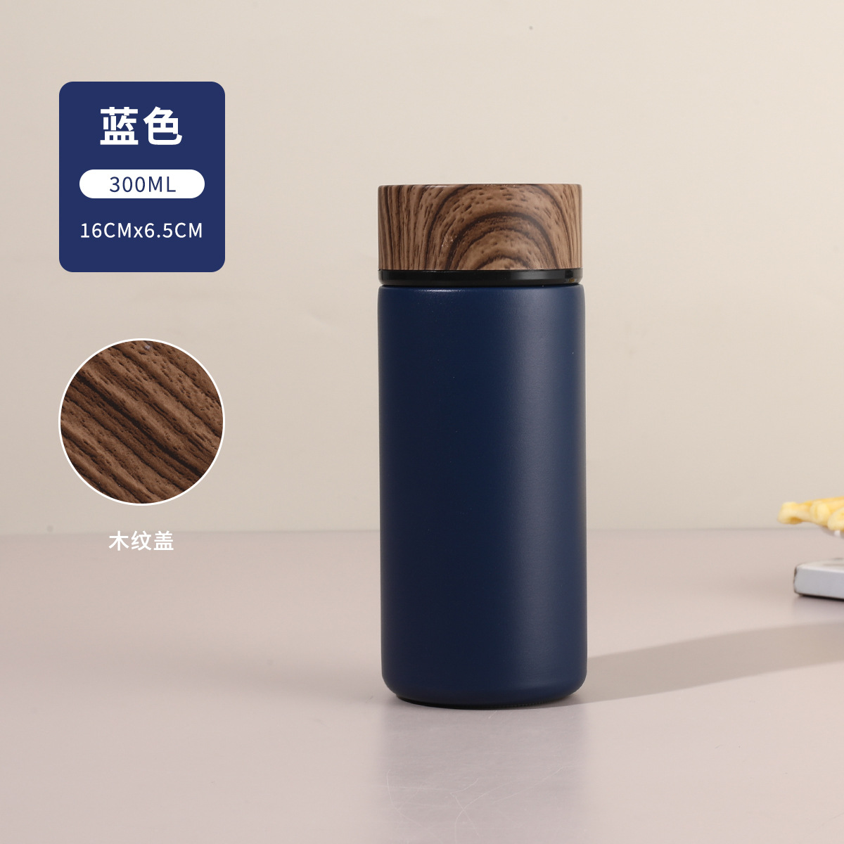 Wood grain-blue