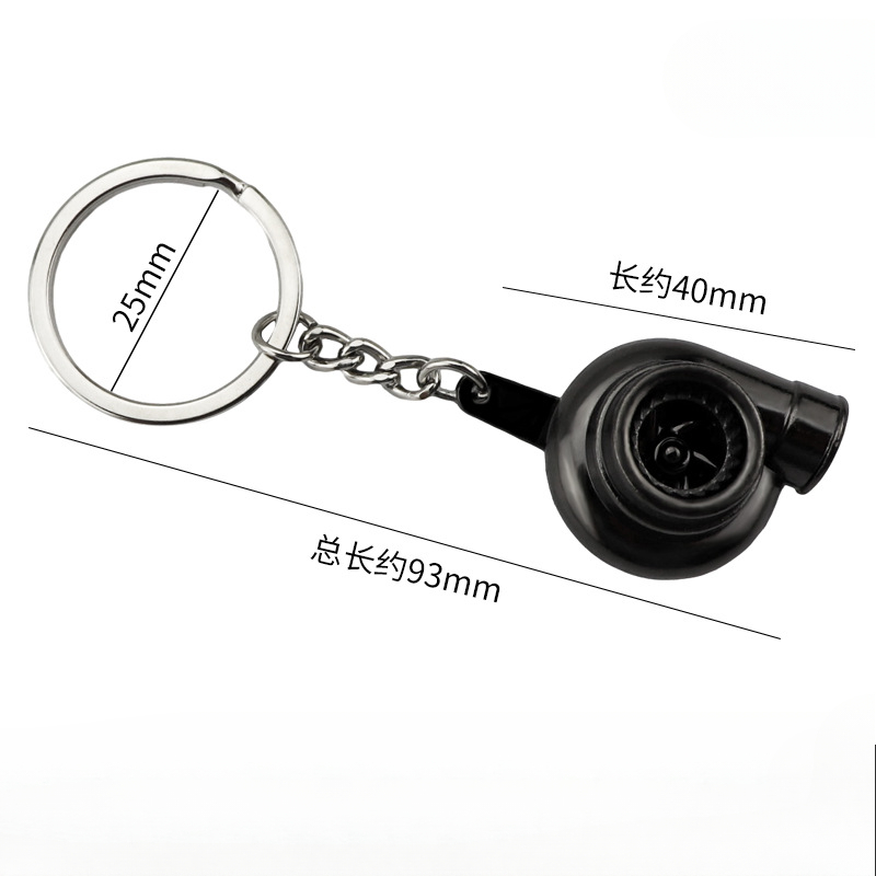 Small Turbo Keychain Black