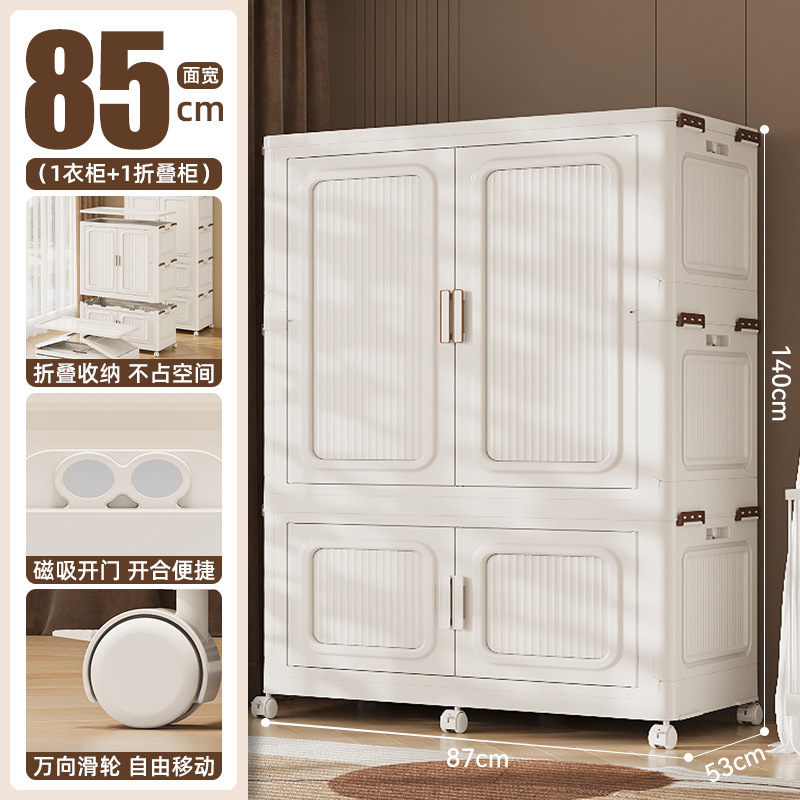 85cm wide - one cabinet, one box - solid color