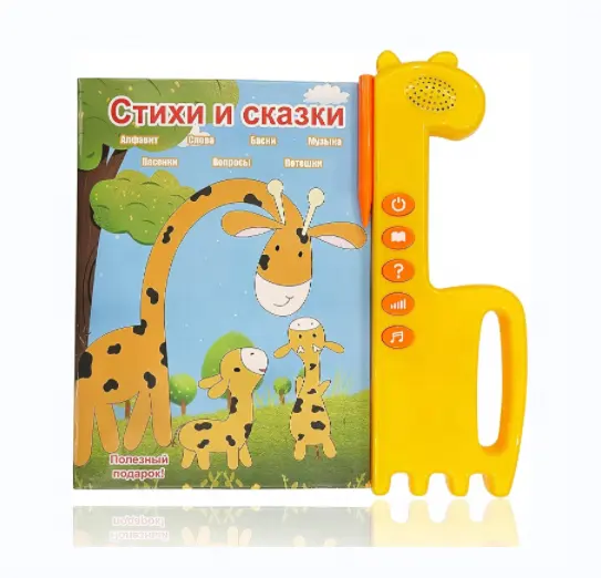 Alfabeto per bambini elettronico, fiabe russe giocattoli educativi musicali per bambini