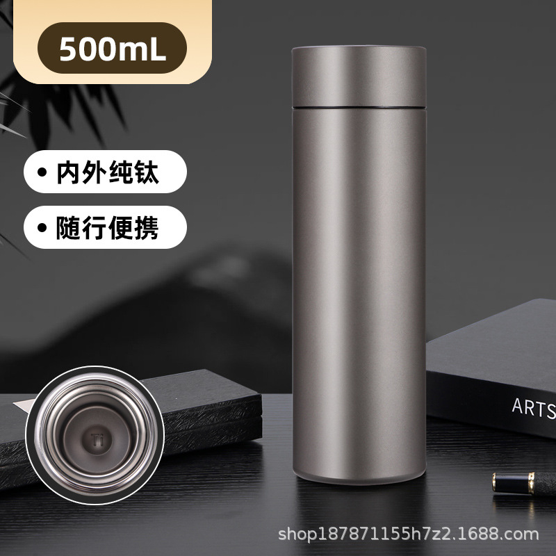 Matte gray titanium straight cup (color box packaging)