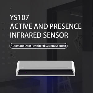 带存在功能的防夹红外运动传感器有源红外传感器-一行 (YS107-2) - Product Image 3