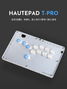 Hitbox Street Fighter 6 Joystick Switch <strong>Raspberry</strong> <strong>Pi</strong> Fighting <strong>Keyboard</strong> Ps5 Fighting Games T-pro - Product Image 2