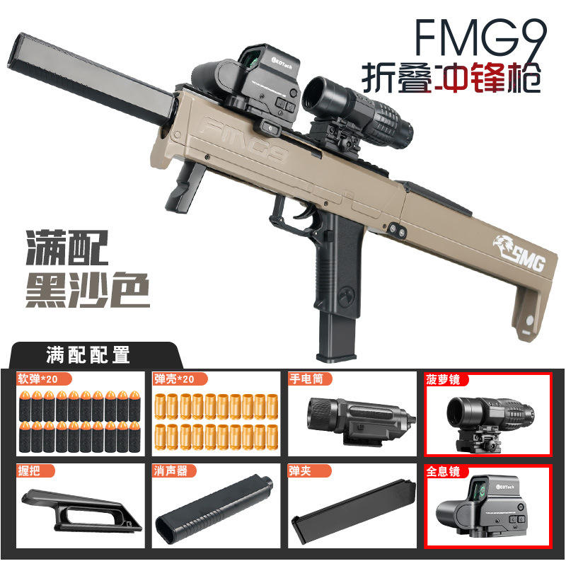 Thai Jin FMG9 Sand Color High-End