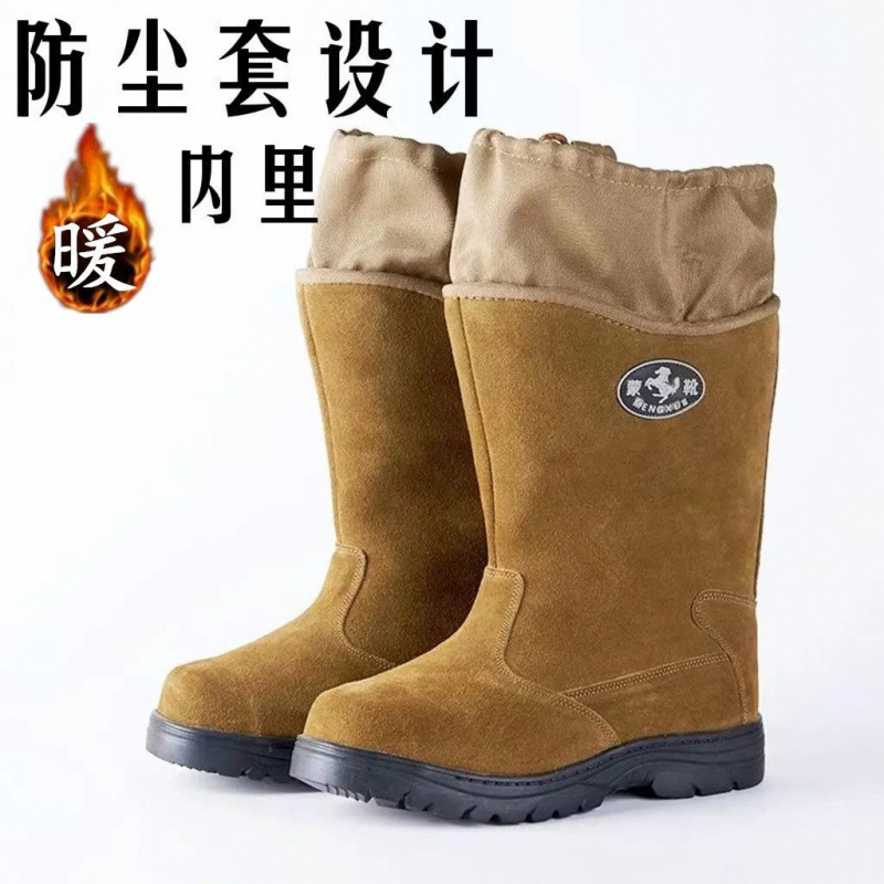 bottes anti-poussière en peau de vache