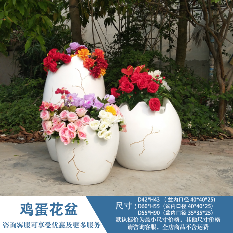 Egg flower pot