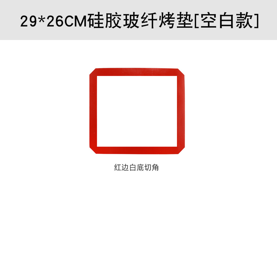 29*26 cm