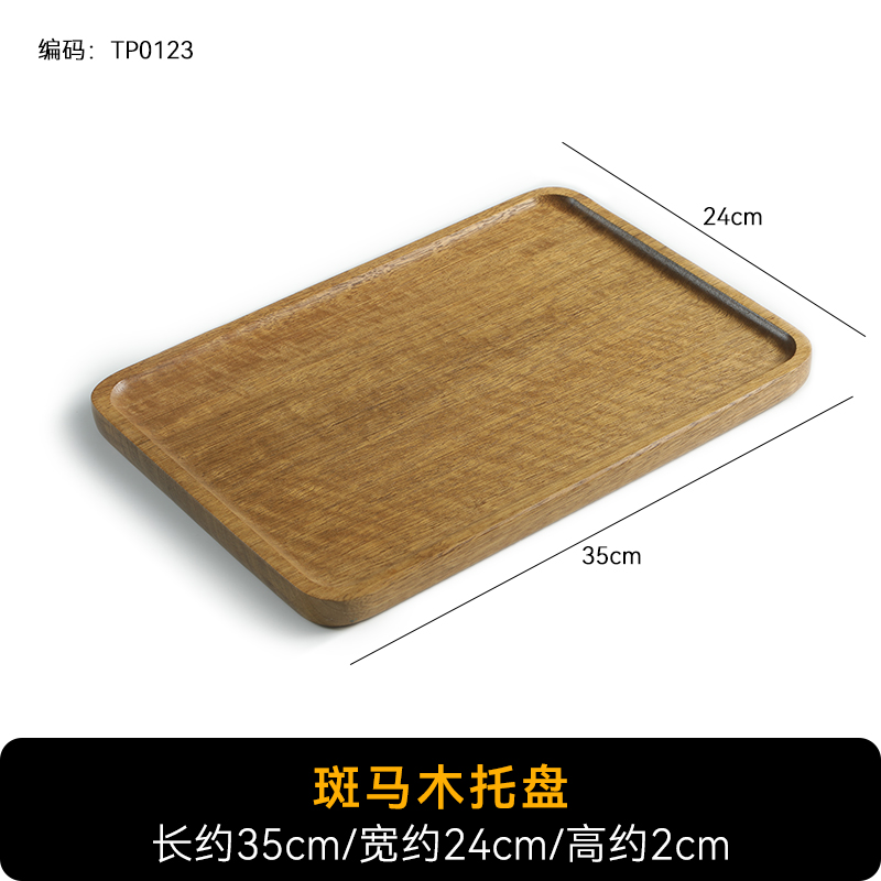 Palette en bois Zèbre marron 35*24cm