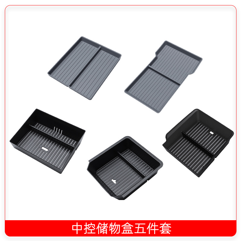 Renewal 3 Storage 3-Piece Set with Bottom Mat