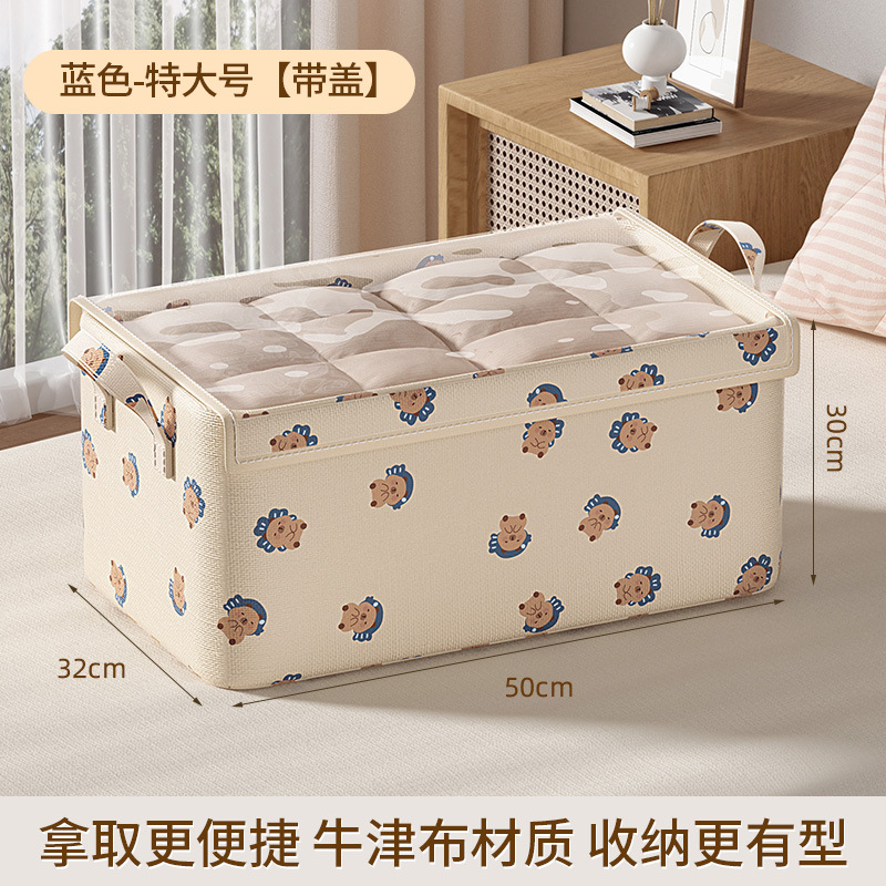Extra Large Blue with Lid (50*32*30cm)