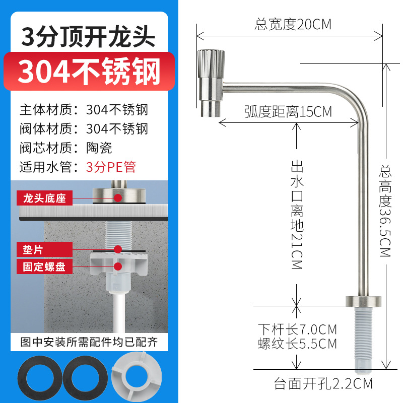 304 น้ำเซโร่-เฉิน 3-เฟิน น้ำเดี่ยว