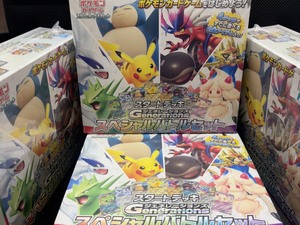 Bản gốc pokemond TCG 5th kỷ niệm Collector hộp Set Cao Cấp Lá thẻ Hot Booster gói hiển thị trường hợp quà tặng đặc biệt phiên bản - Product Image 3