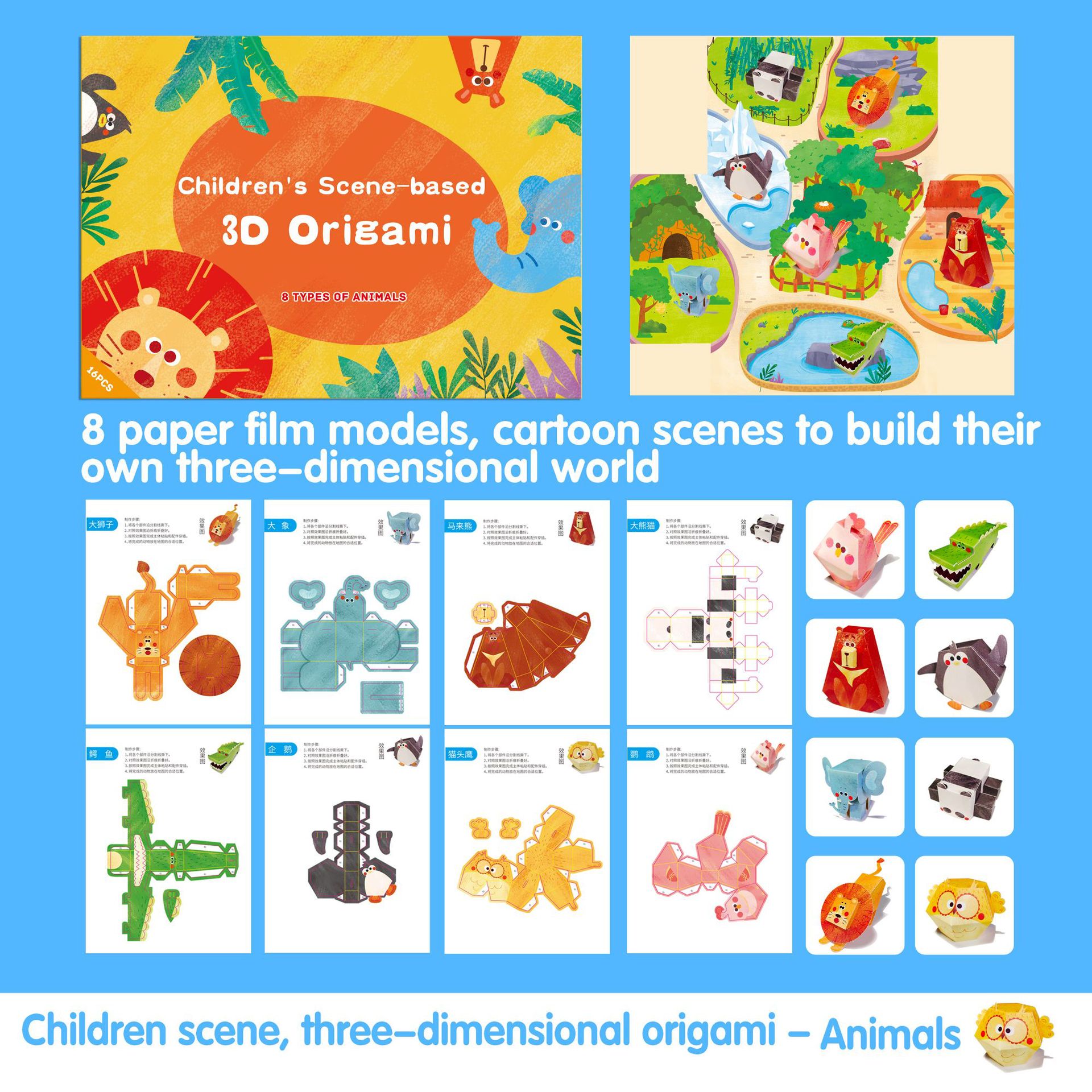 Version anglaise 3d origami-animals-cpcce