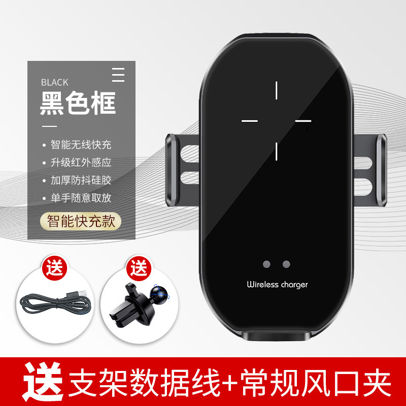 A7 wireless charging stand black frame