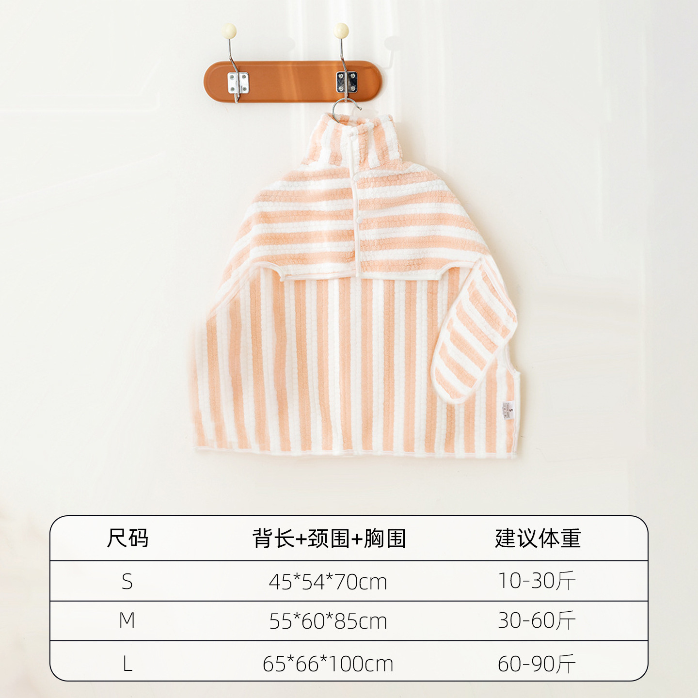 Aoli powder striped bathrobe