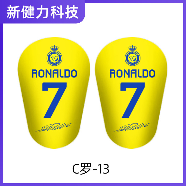 Ronaldo 13
