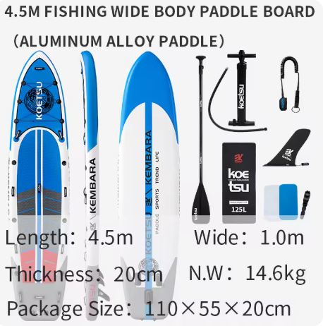 Planche de pêche 4,5 m x 1 m