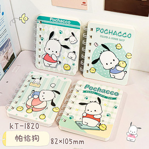 Sanrios A7スパイラルノートかわいいKawaiiデザインハローKt日記コイルジャーナルアニメーション派生物 - Product Image 5