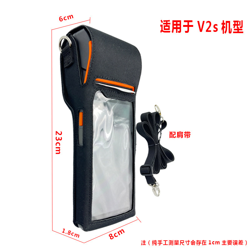 Étui de protection V2s