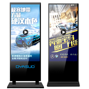 Ordenador todo en uno con Android, dispositivo con pantalla táctil de 43, 65 y 55 pulgadas, precio en quiosco - Product Image 6