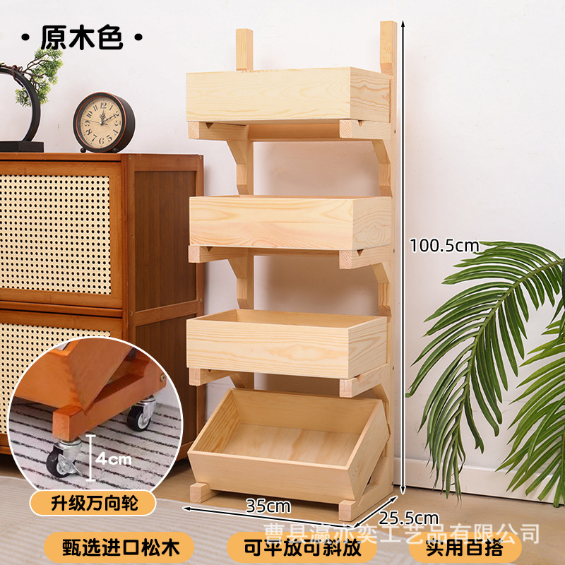 Pine wood natural color four-tier storage shelf
